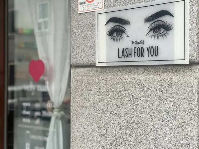 래쉬포유 사진 2