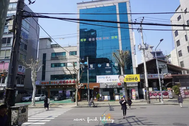 감성을설계하는 중연 홍대점 사진 1
