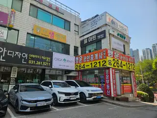 올가드림뷰티 서동탄역점 사진