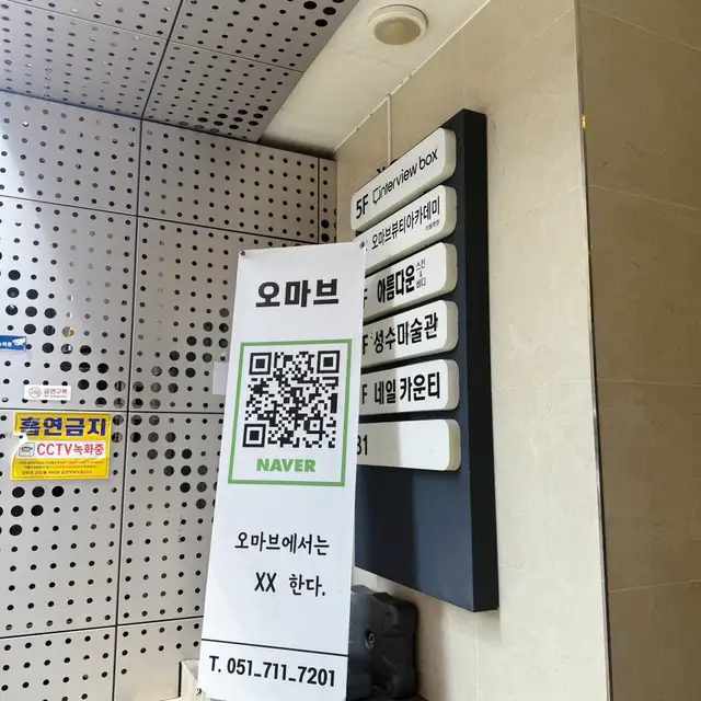 아름다운스킨앤바디 사진 4
