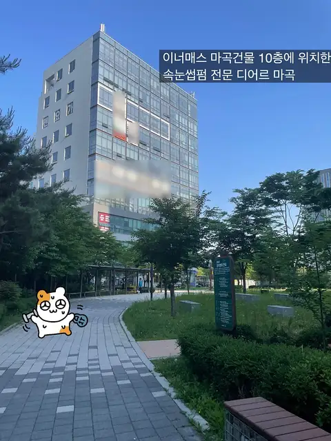 디어르 사진 6