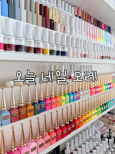 오늘네일모레 사진 1