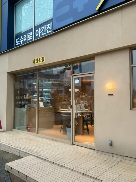 하얀손톱 사진 7