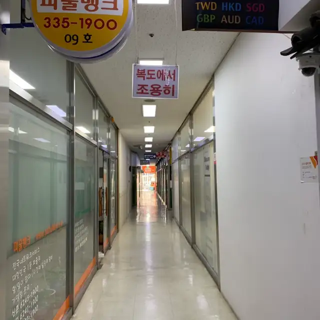브로우썸 사진 4