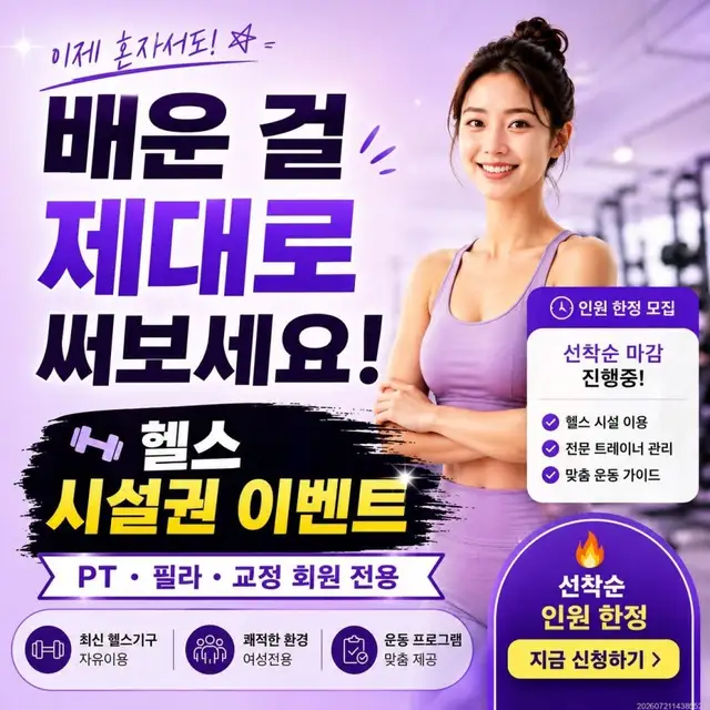 바디코치 동탄목동점 사진 7