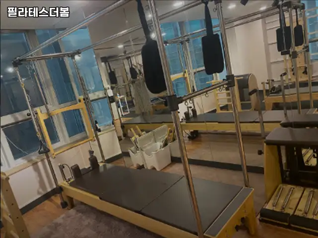필라테스더봄 사진 6