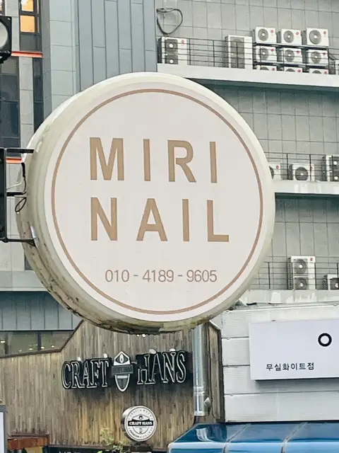 미리네일 사진 6