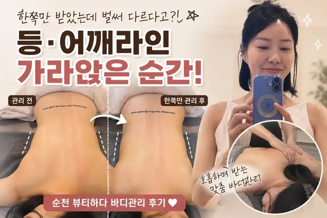 뷰티하다 사진 3