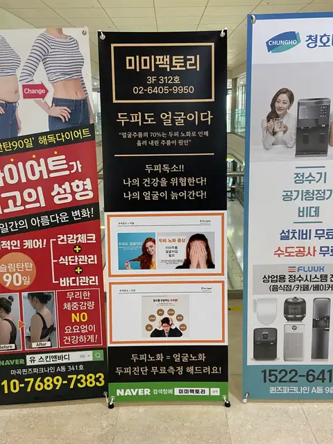 미미팩토리 사진 4