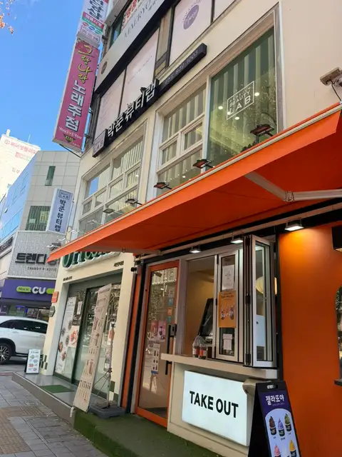박준뷰티랩 서면점 사진 3