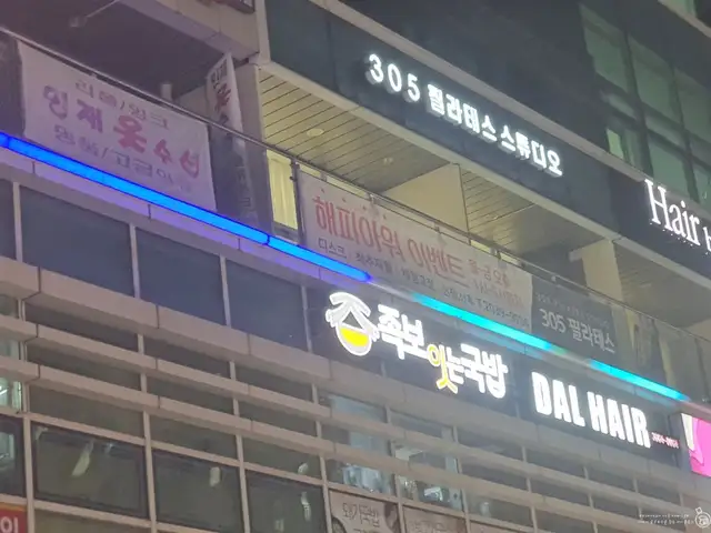 305필라테스스튜디오 사진 3