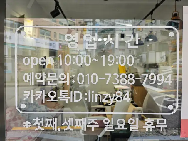 예쁜손예쁜눈 사진 3