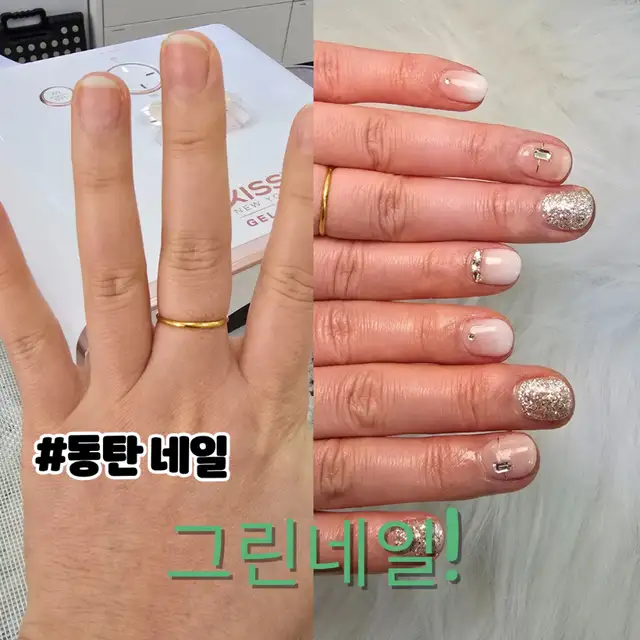 그린네일 사진 7