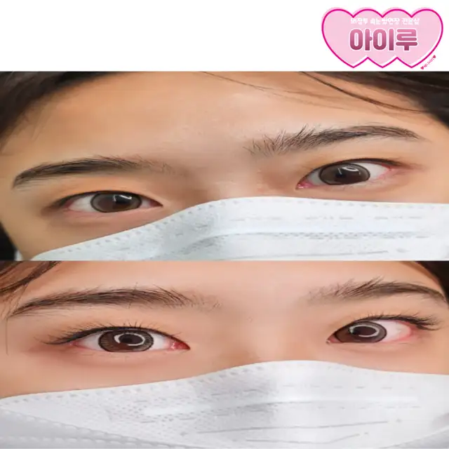 아이루 사진 3