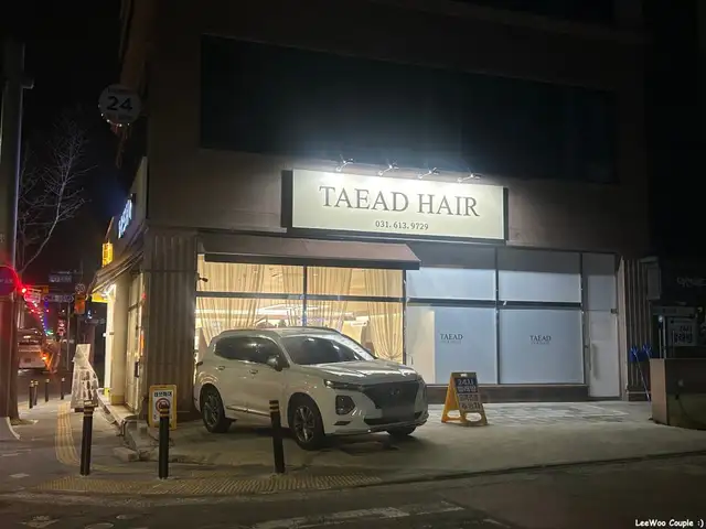태아드헤어 사진 4