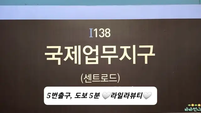 라일라뷰티 사진 6