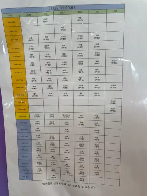 필샵 필라테스 사진 1