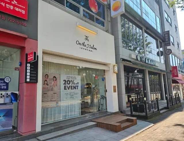 온더제이살롱 사진 3
