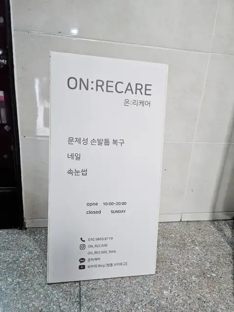 온리케어 사진 7