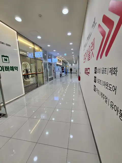 더맑은스킨 춘천점 사진 8