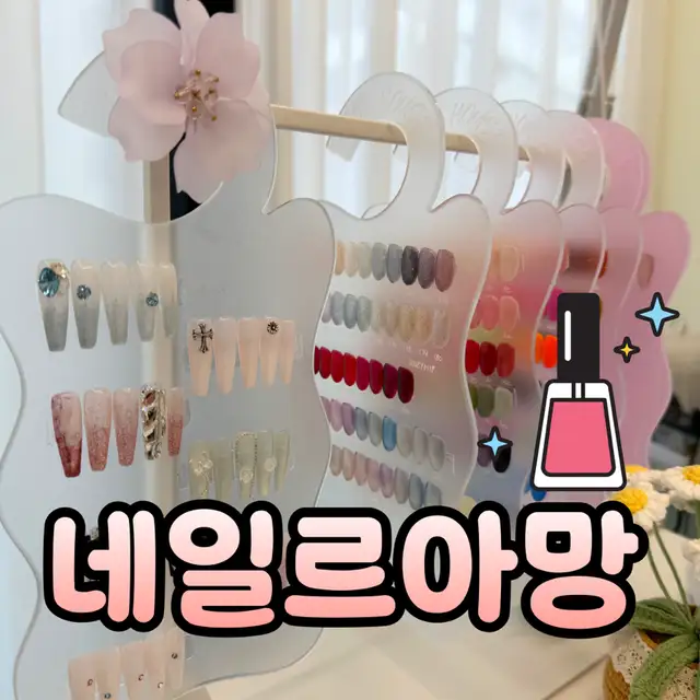 네일르아망 서면전포점 사진 3