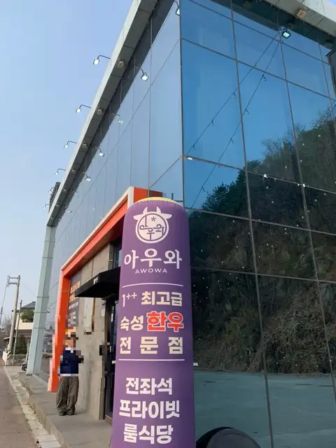 M뷰티갤러리 사진 4