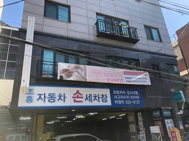민트테라피 사진 4