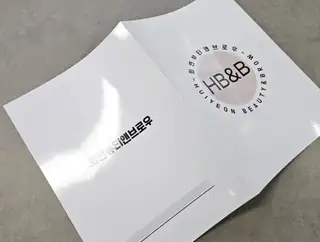 희연뷰티앤브로우 사진