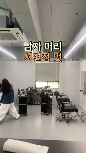 멋 서면점 사진 1
