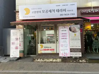 히엘네일 사진