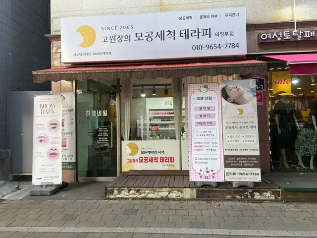 히엘네일 사진 1