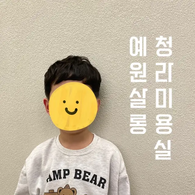 예원살롱 사진 3