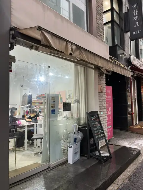 네일가꿈 사진 8