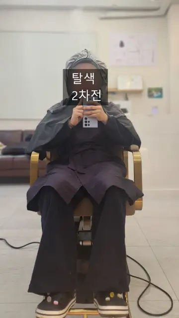 리샘헤어 사진 4