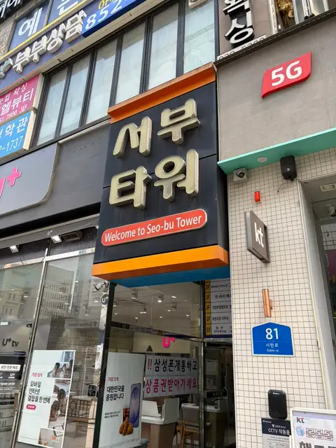 진이브로우스튜디오 사진 7