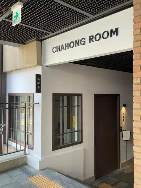차홍룸 동탄점 사진 3