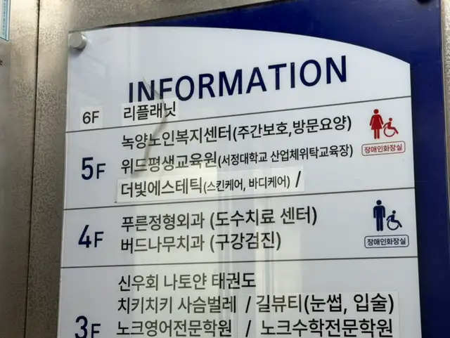 더빛에스테틱 사진 4