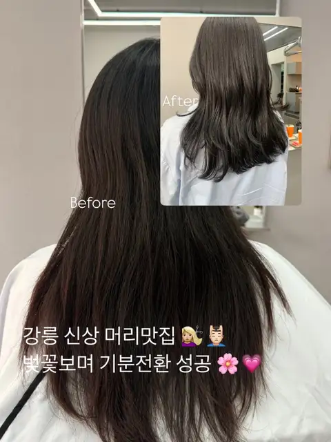 어뉴헤어 사진 7