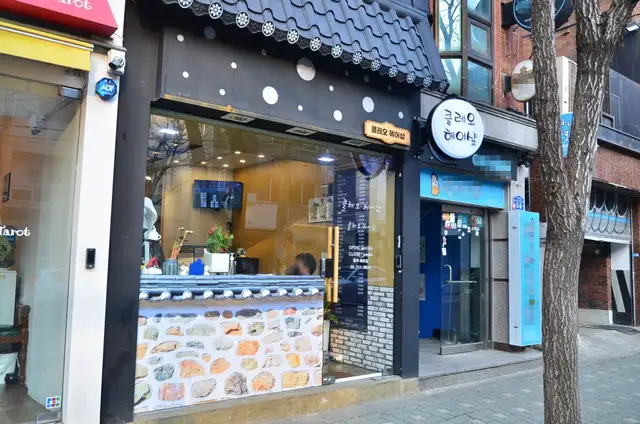 클레오헤어샵 사진 5