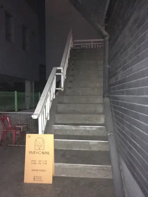 구미호네일 홍대점 사진 7