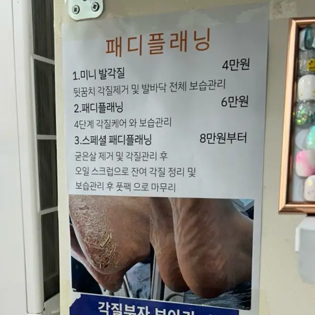가비앤네일 사진 3