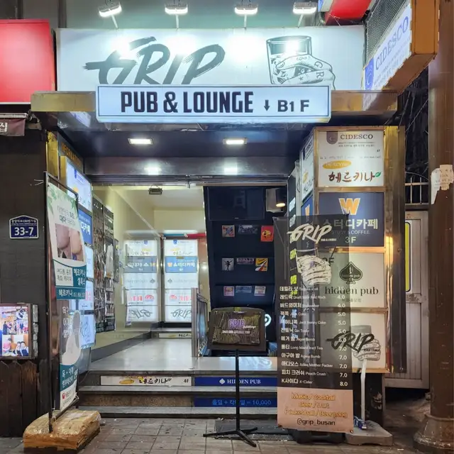 헤르키나 에스테틱 살롱 사진 4