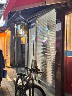 콩네일 사진