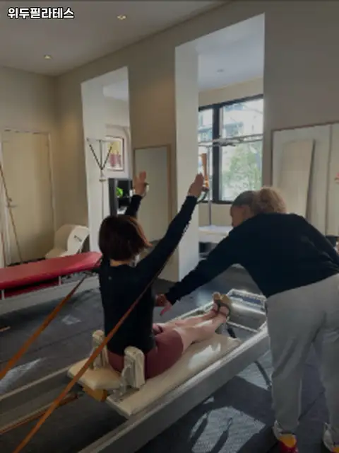 위두필라테스 사진 1