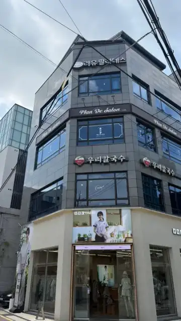 리유필라테스 사진 3