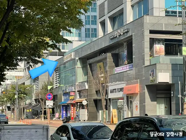 르그랑데에스테틱 사진 7