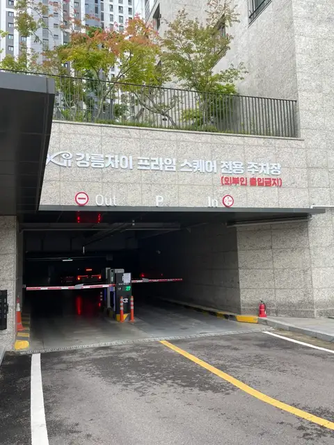 해유리피부바디케어 사진 2