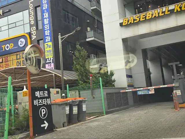 아나토미에스테틱 마곡점 사진 1
