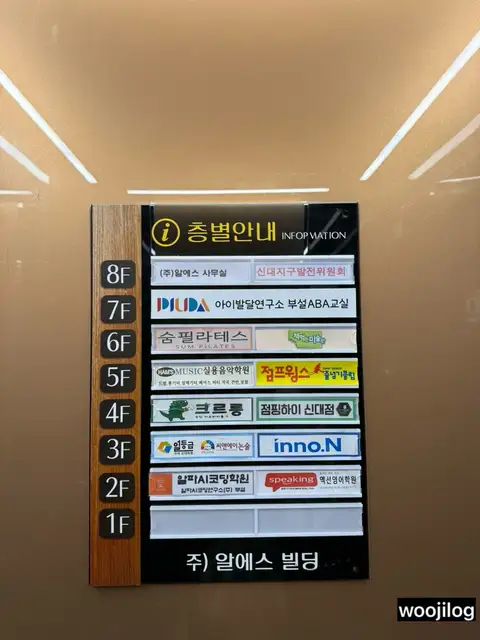 숨 필라테스 사진 1