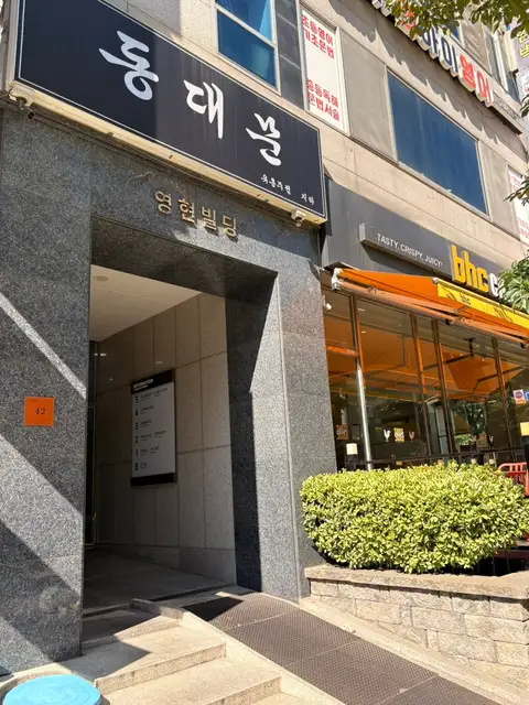 비포레스킨케어 사진 2